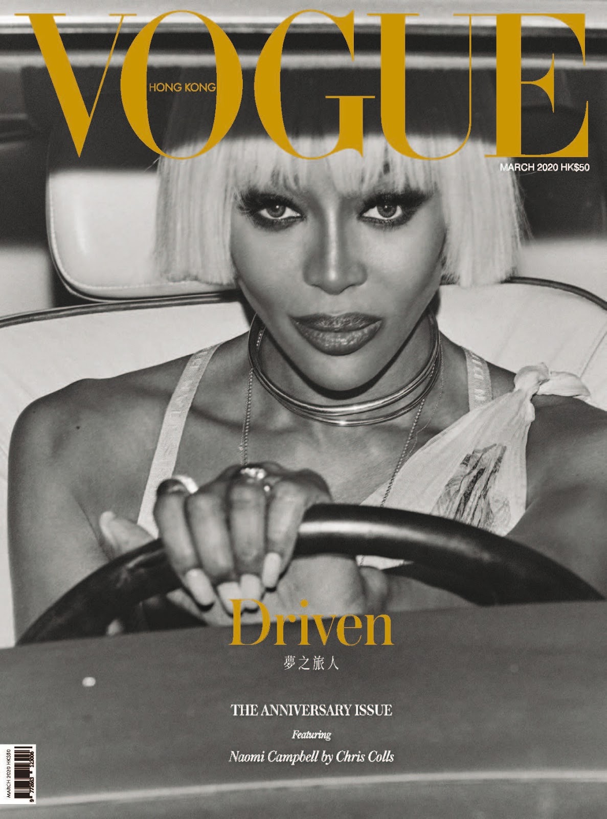 Naomi Campbell in Vogue HongKong March 2020 by Chris Colls | Liz Santos ...